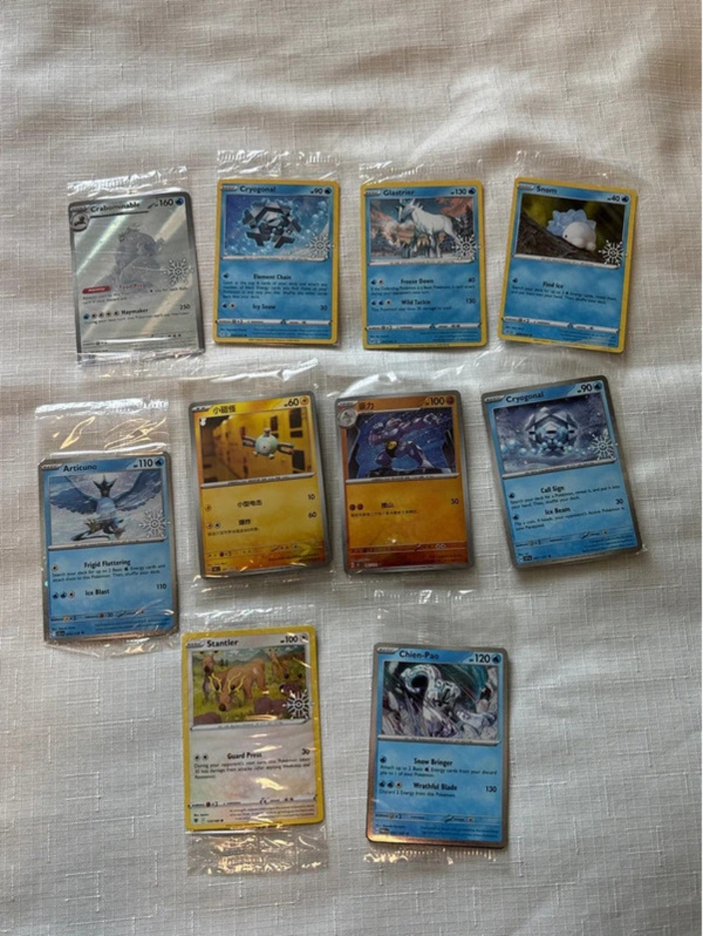 Pokemon Sealed Card Lot of 10